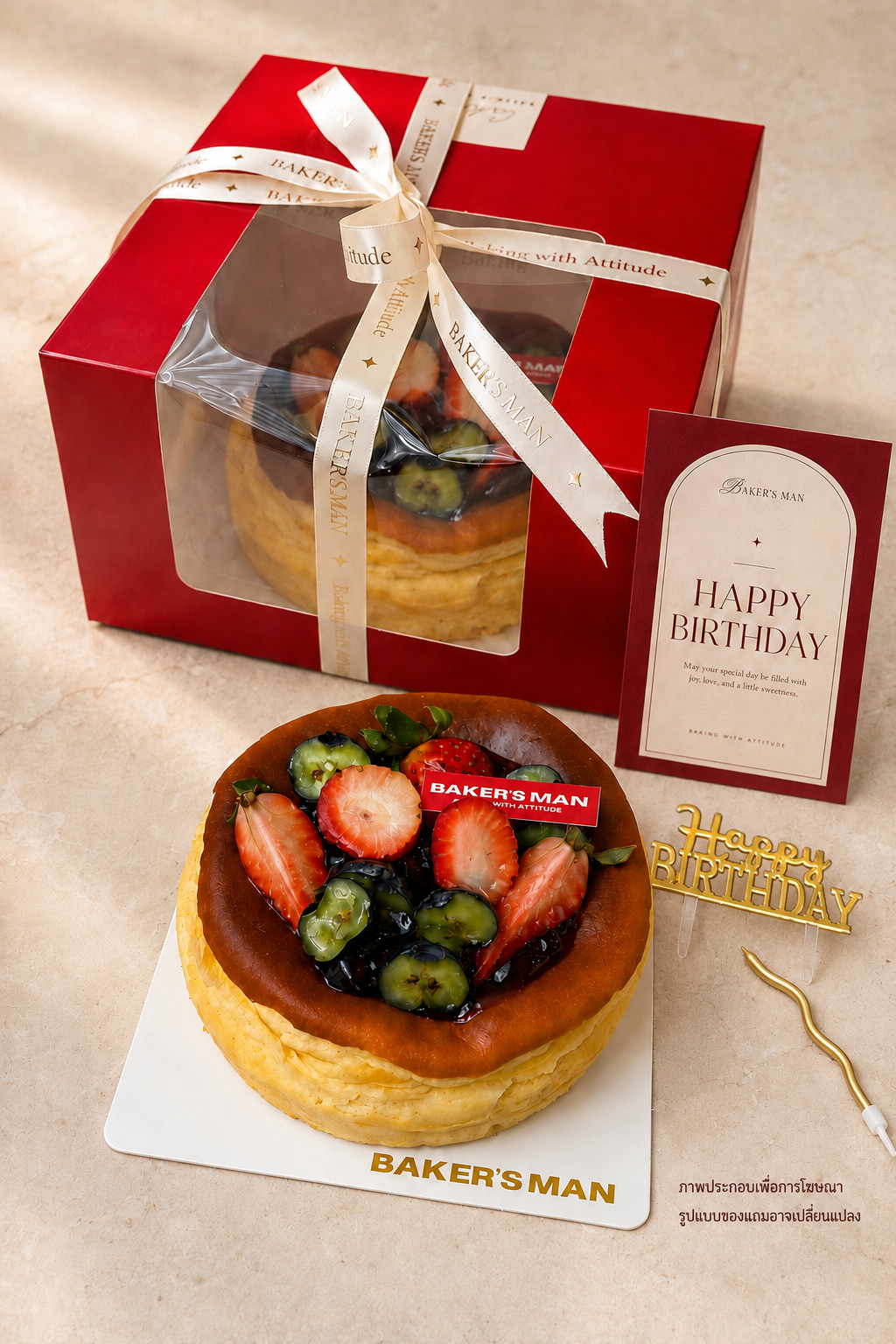 ชีสเค้กหน้าไหม้ — Basque Burnt Cheesecake