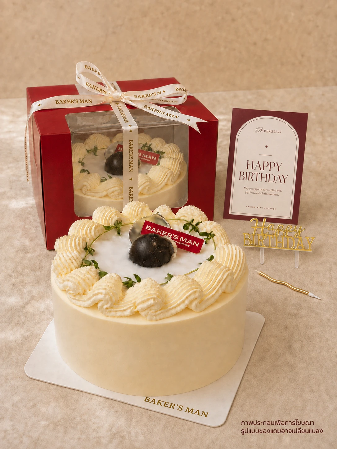 เค้กมะพร้าวน้ำหอม — Coconut Cake